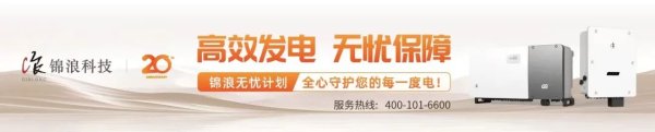 安安查配资查询 正泰安能主动撤回IPO 综合能源服务赛道布局加速备